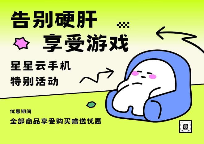 云手机系统大揭秘：找寻最适合你的操作系统